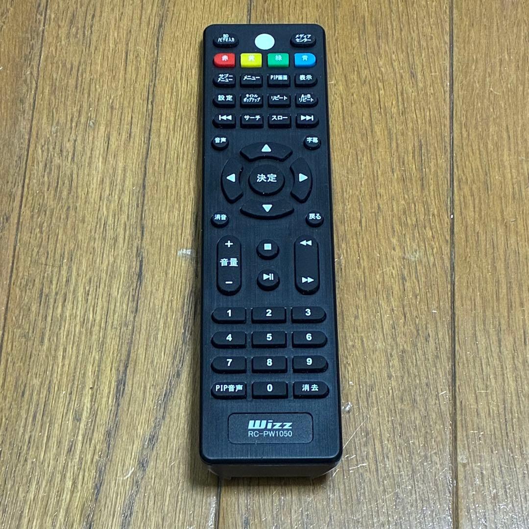 Wizz ポータブル Blu-ray ブルーレイプレイヤー　WPB-S1006