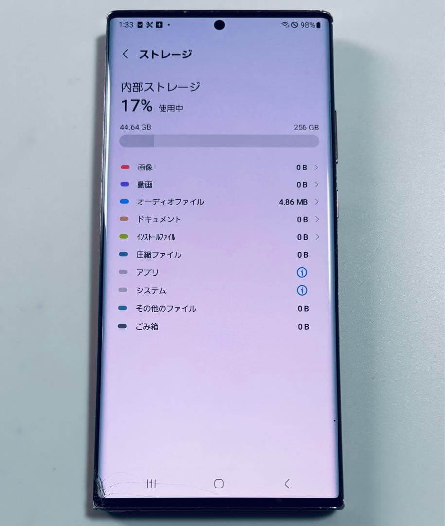 スマートフォン本体 256G 5G SCG06 Galaxy Note20 Ultra 5G au