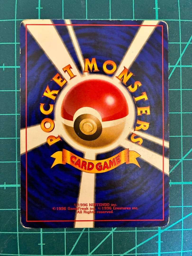 旧裏　カイリュー3種　わるいカイリュー　ポケモンカードGB 化石の秘密　プロモ