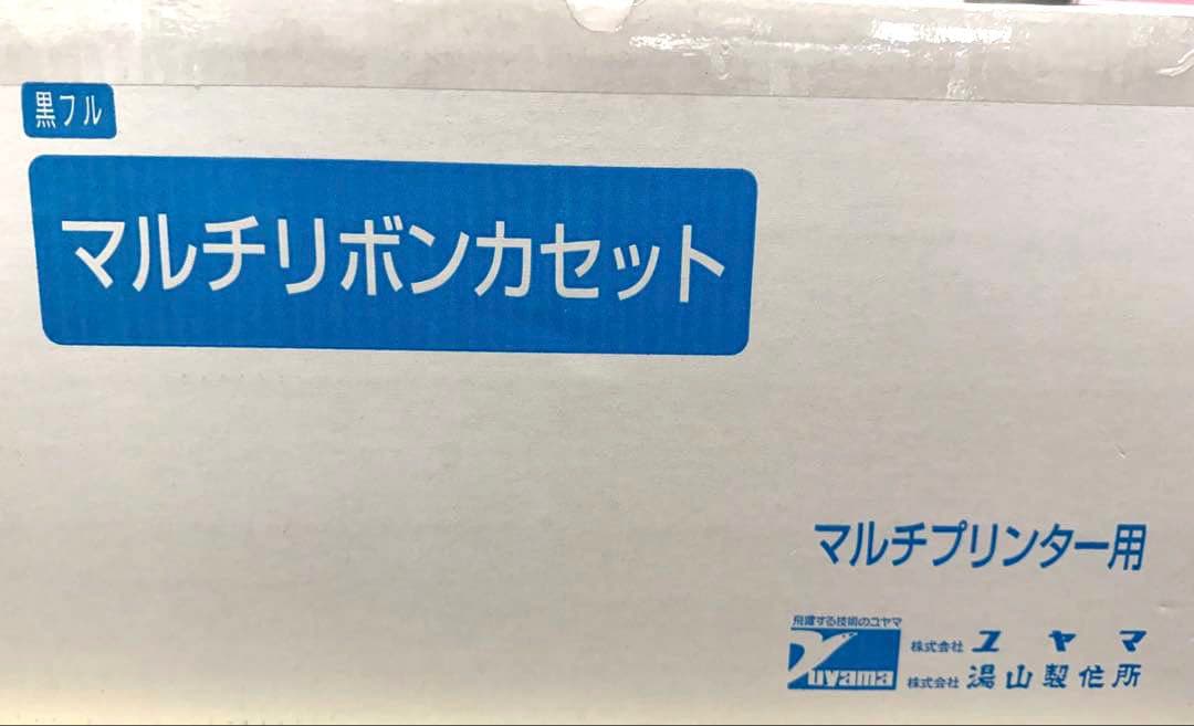 ユヤマ 湯山 マルチリボンYMR-5840-BL 7個