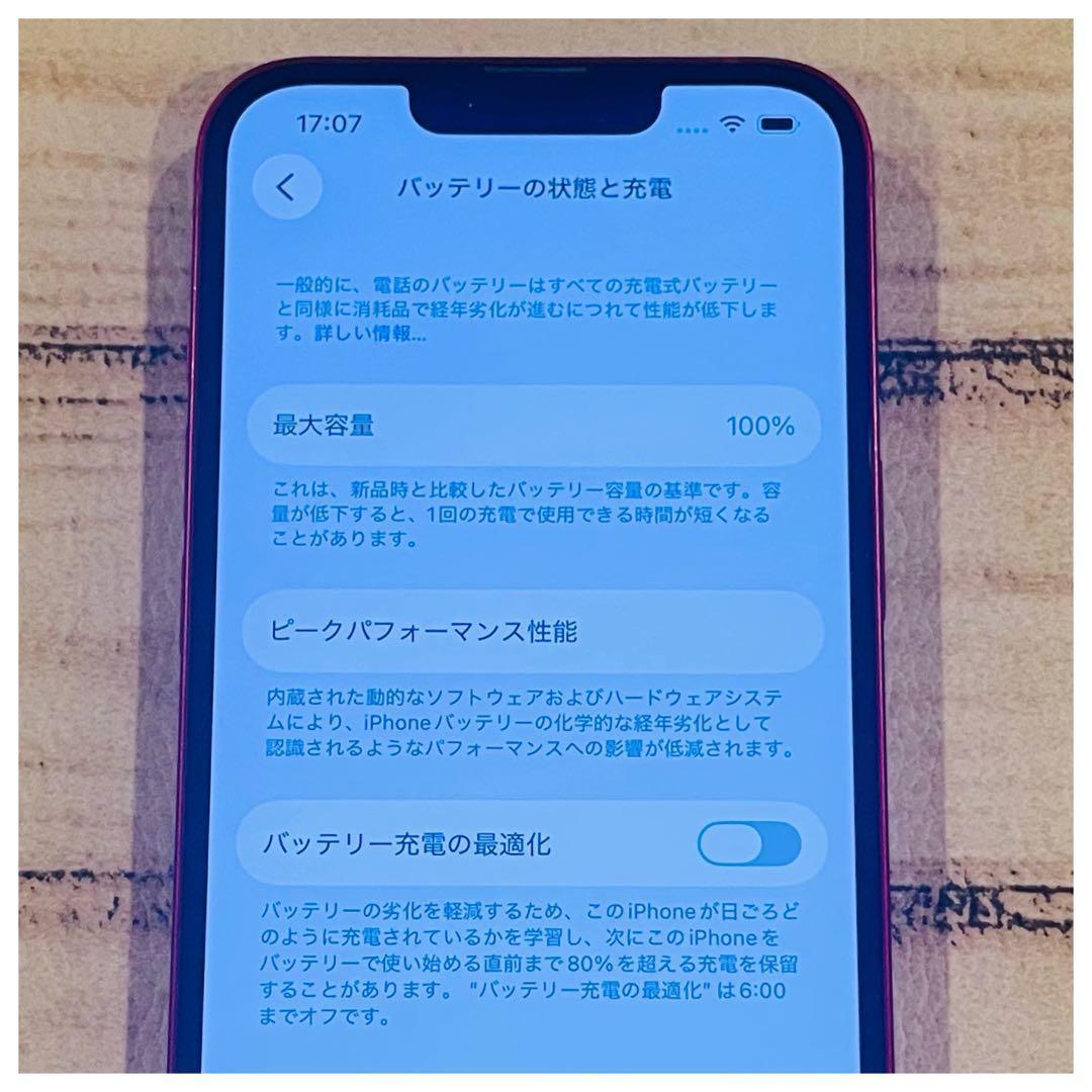 【美品】iPhone13 レッド 128GB SIMフリー 本体 大人気