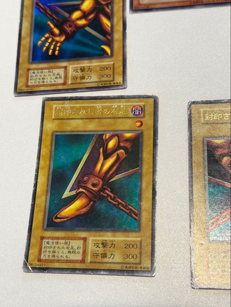 遊戯王カード 11枚セット