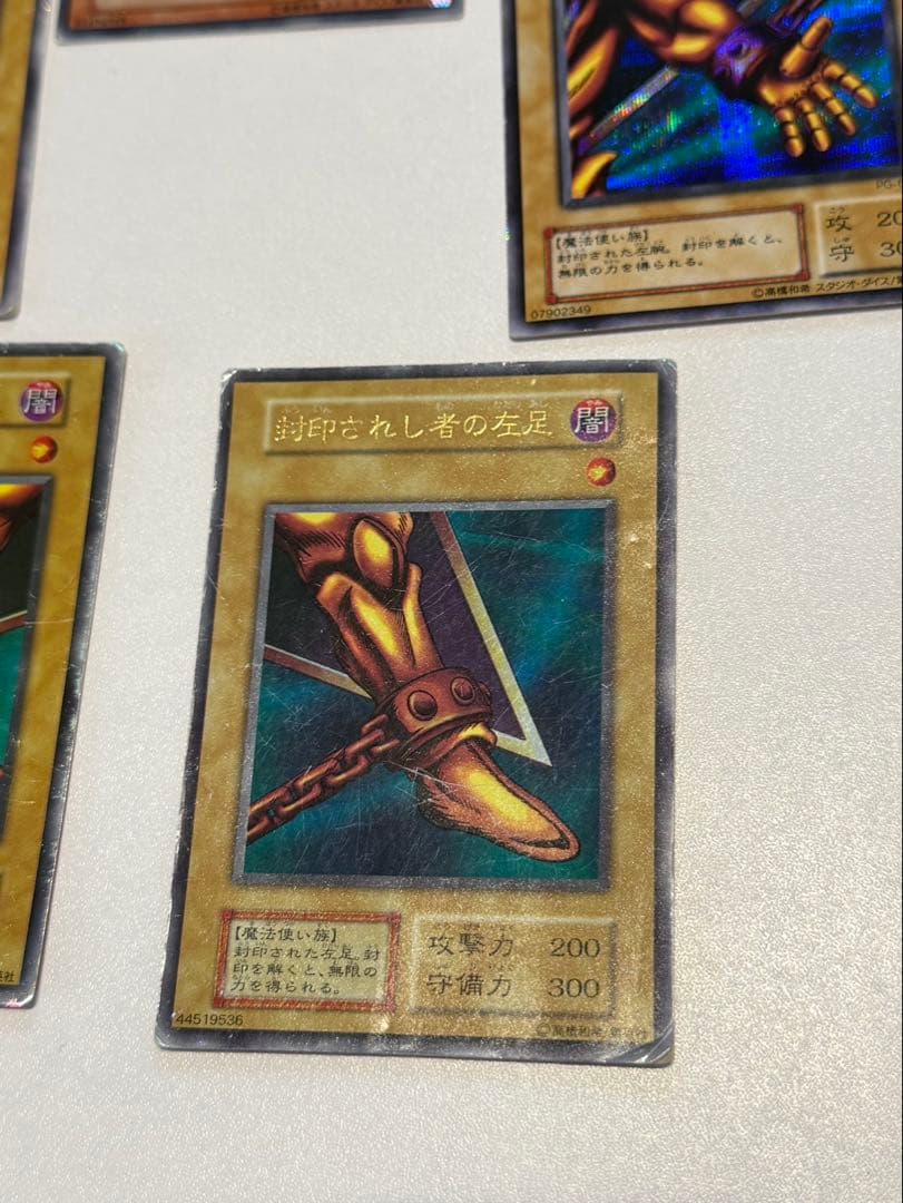 遊戯王カード 11枚セット