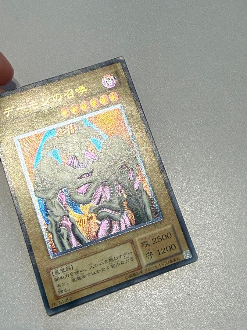 遊戯王カード 11枚セット