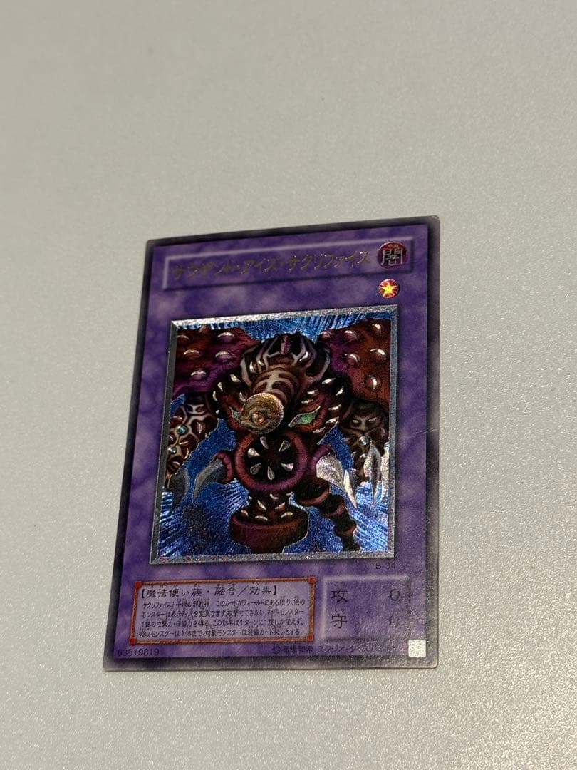 遊戯王カード 11枚セット