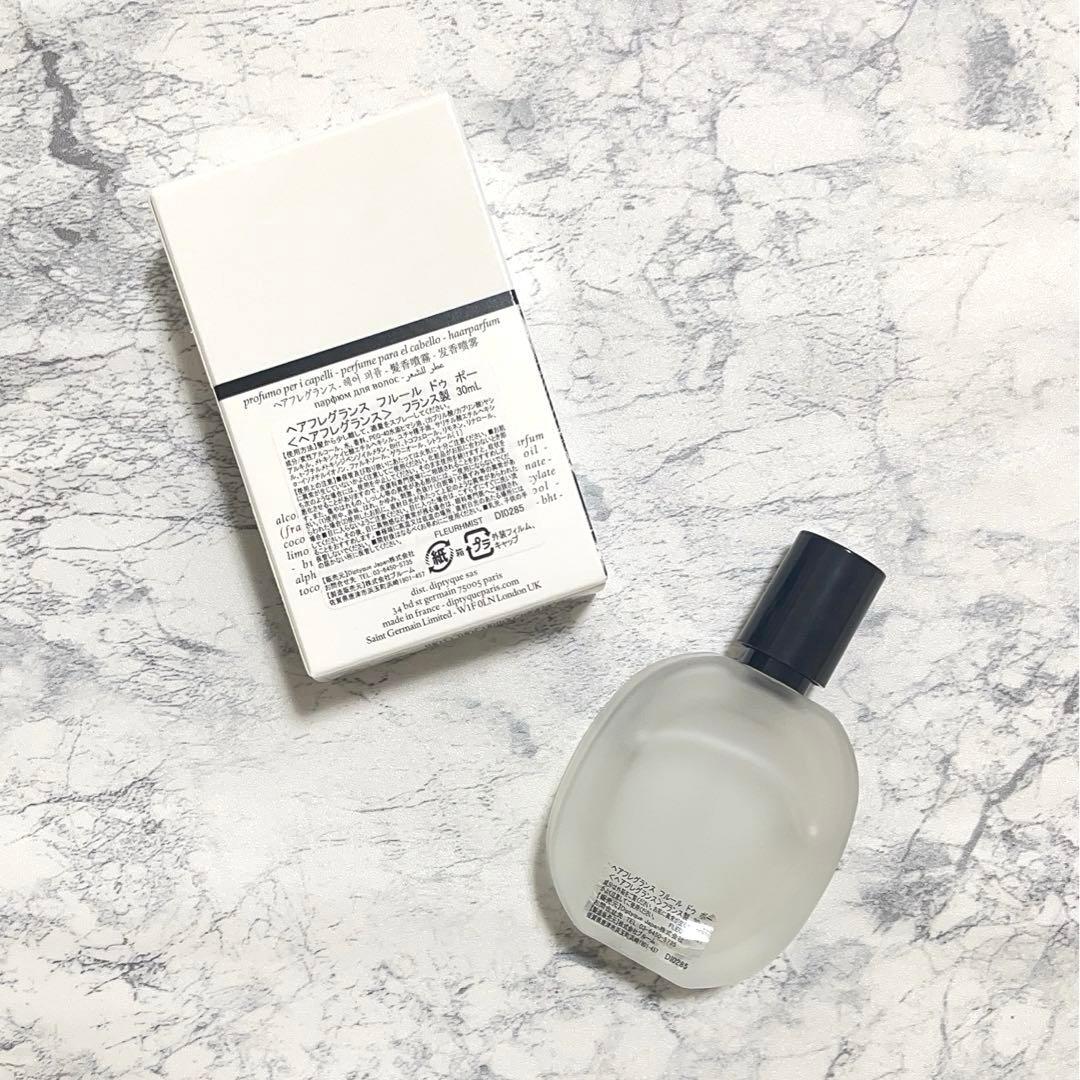 ディプティック　ヘアフレグランス　フルールドゥポー 30ml