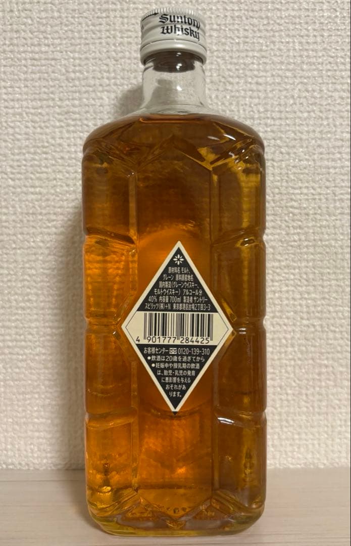 【終売品】白角700ml サントリーウィスキー
