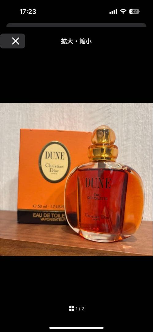 香水(ユニセックス) Dior POISON ESPRIT DE PARFUM 30ml