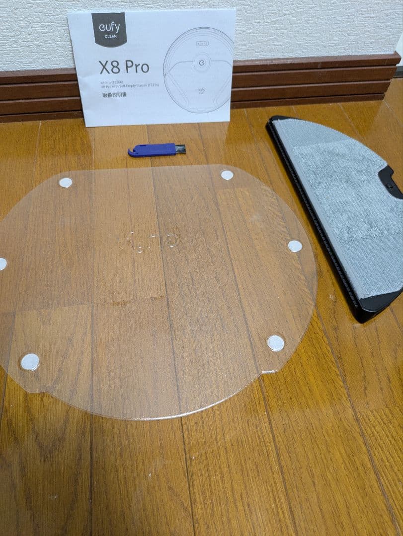 掃除機・クリーナー Eufy Clean X8Pro with Self-Empty Station