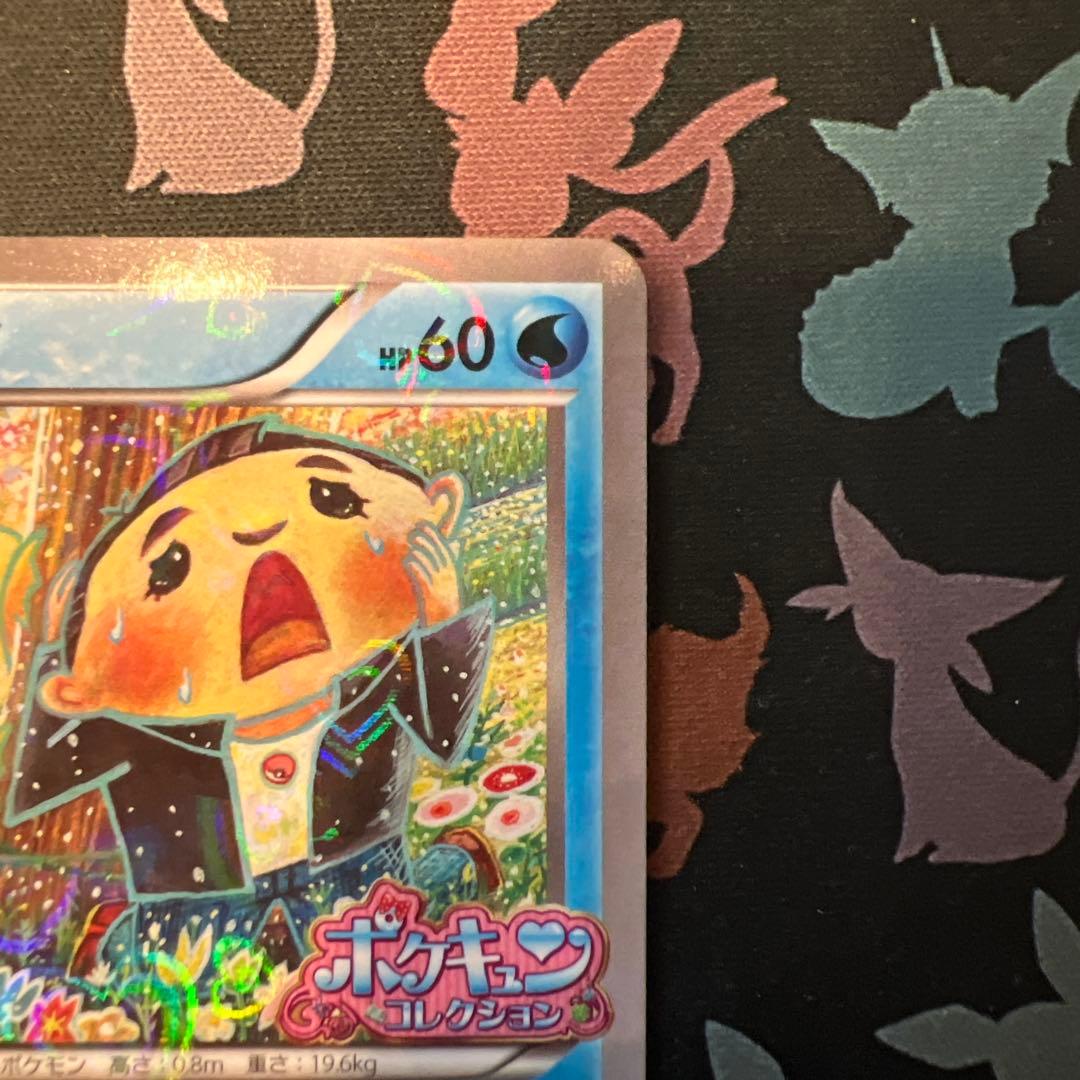 コダック　ポケキュンコレクション　プロモ