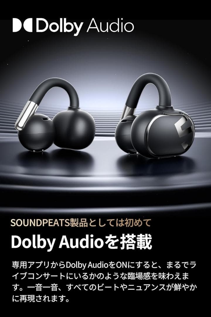 SOUNDPEATS Clip1(ダークグレー)