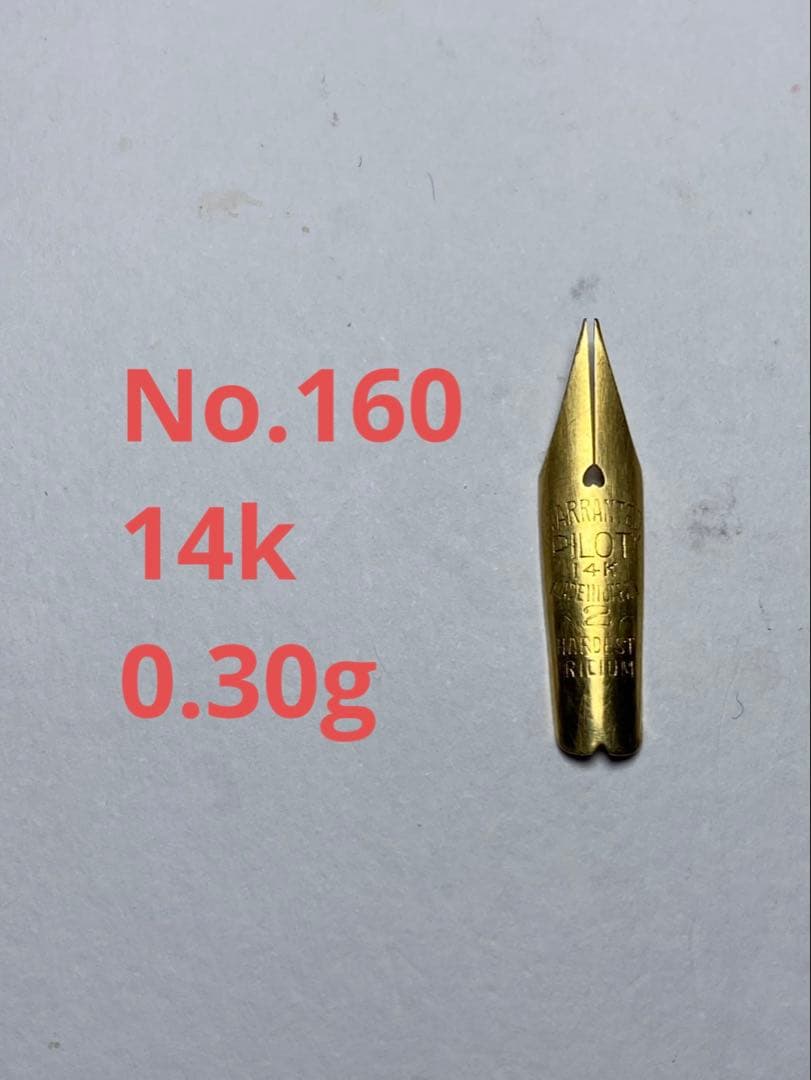 No.160 金無垢 14k 0.30g 金 24K 18k 純金