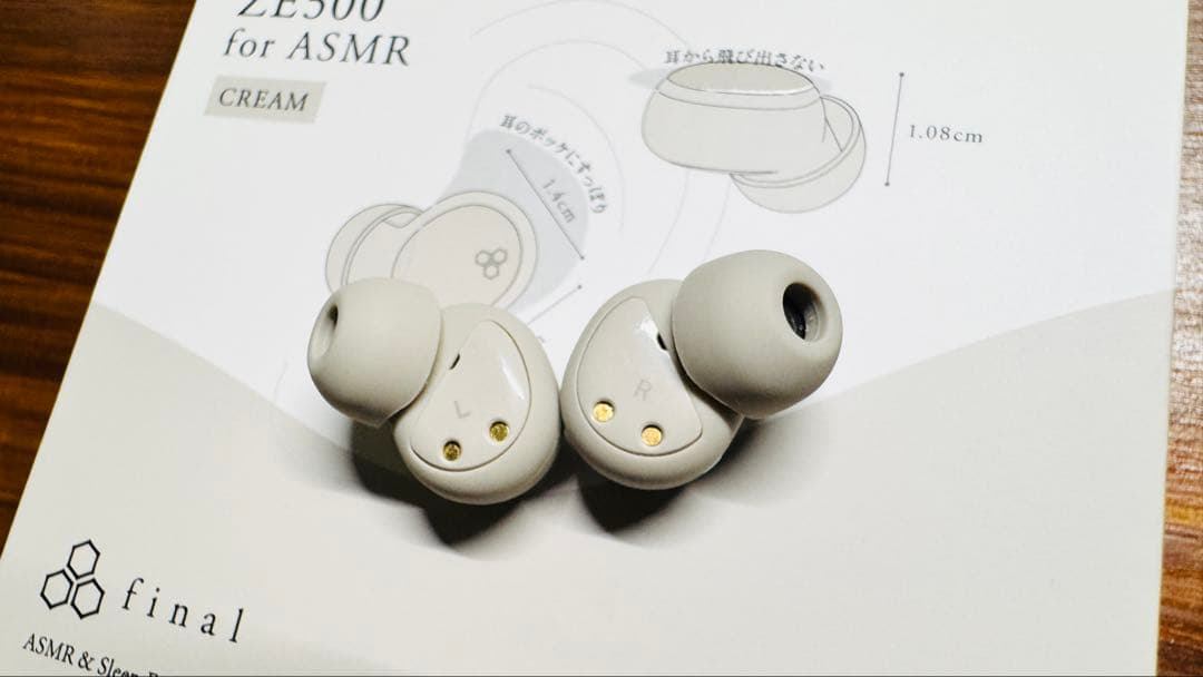 final ZE500 for ASMR グレー