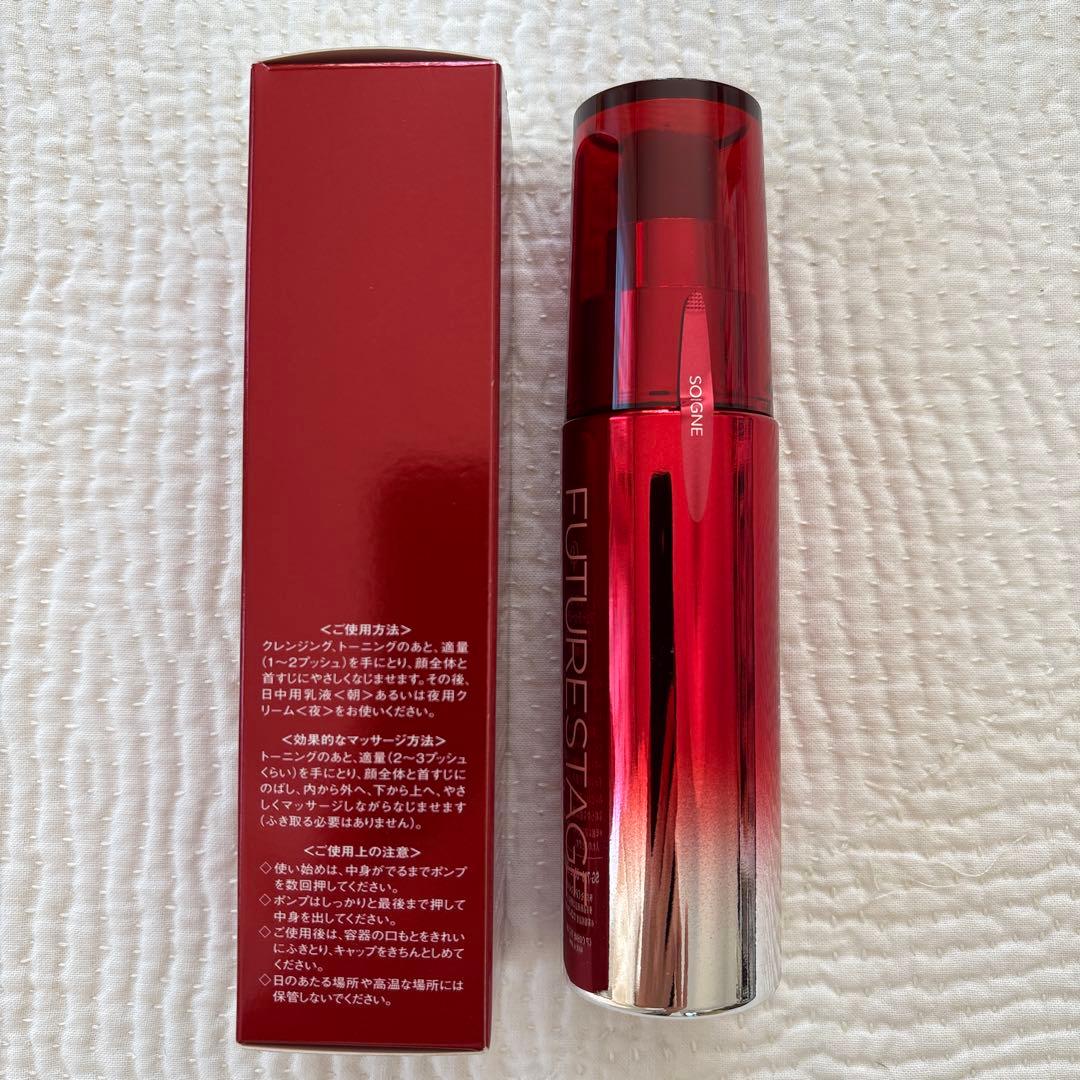 ソワーニュ　フューチャーステージ　ターンティブセラム 美容液60ml 新品未使用