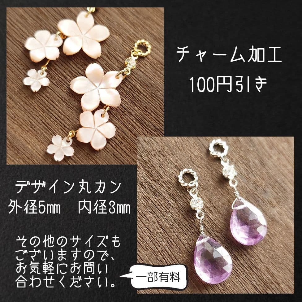 【moko様】#822　#749P　ピアス2点