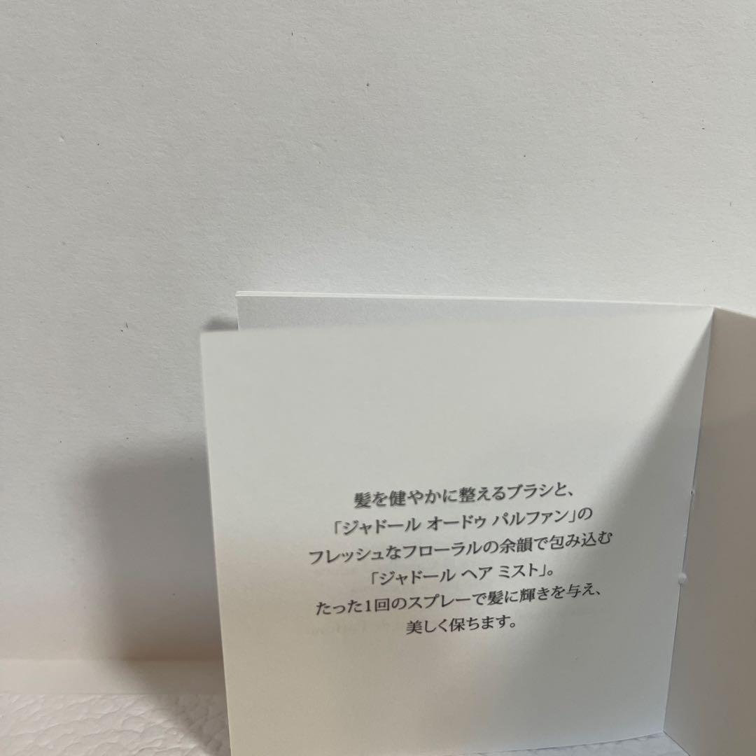 Dior ヘアブラシ&ジャドール ヘアミスト セット品