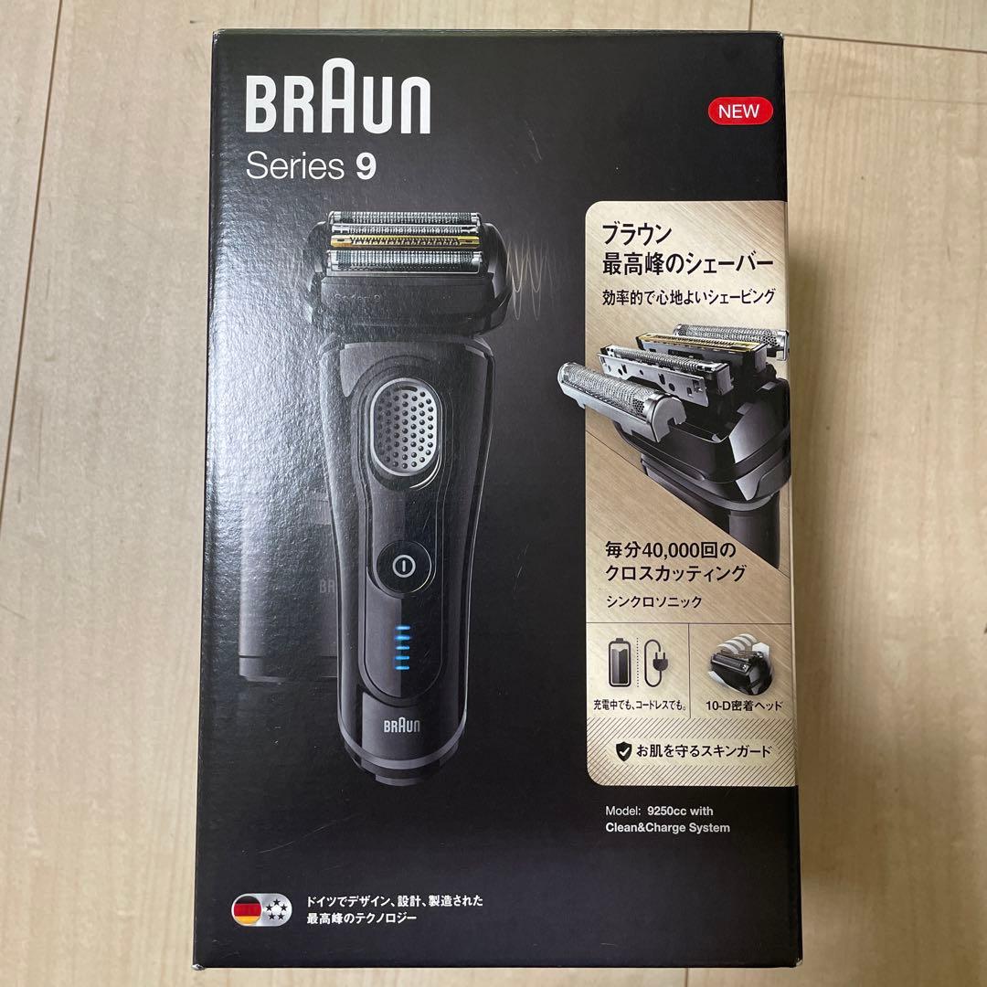 Braun Series 9 9250cc メンズシェーバー