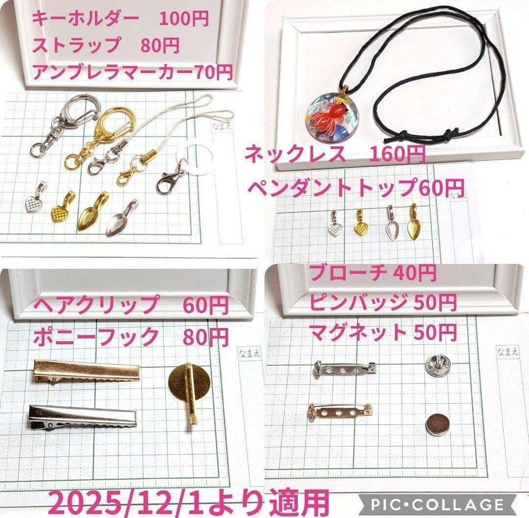 鳥　3　レジンヘアゴム　花　ステンドグラス