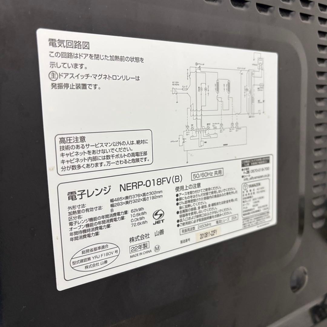 164　洗濯機　冷蔵庫　電子レンジ　家電セット　一人暮らし　設置無料　安い‼️