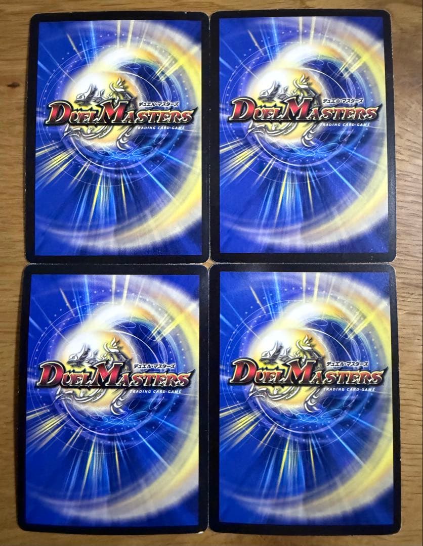 デュエルマスターズ 黒神龍グールジェネレイド初期3枚＆再録1枚セット