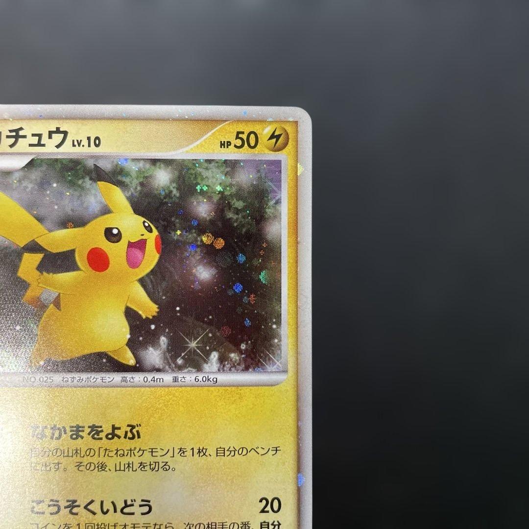 ポケモンカード　ピカチュウ 映画公開記念　003/009 4e