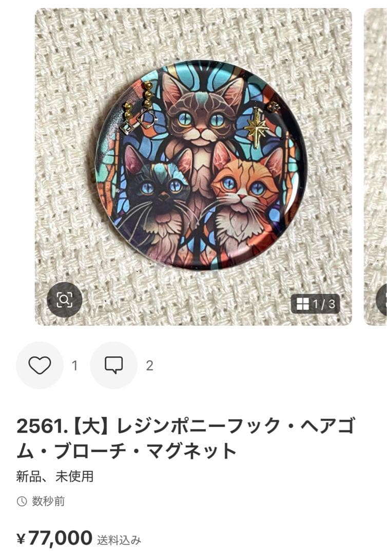2578. にゃこす(ΦωΦ)ページ