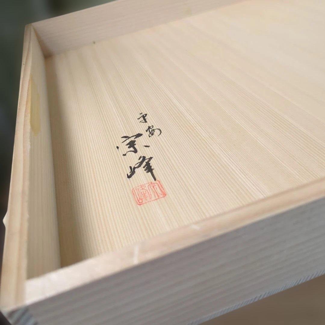 二重棚 つぼつぼ 組み立て式 木製 漆器 茶道具 茶道 在銘 木箱