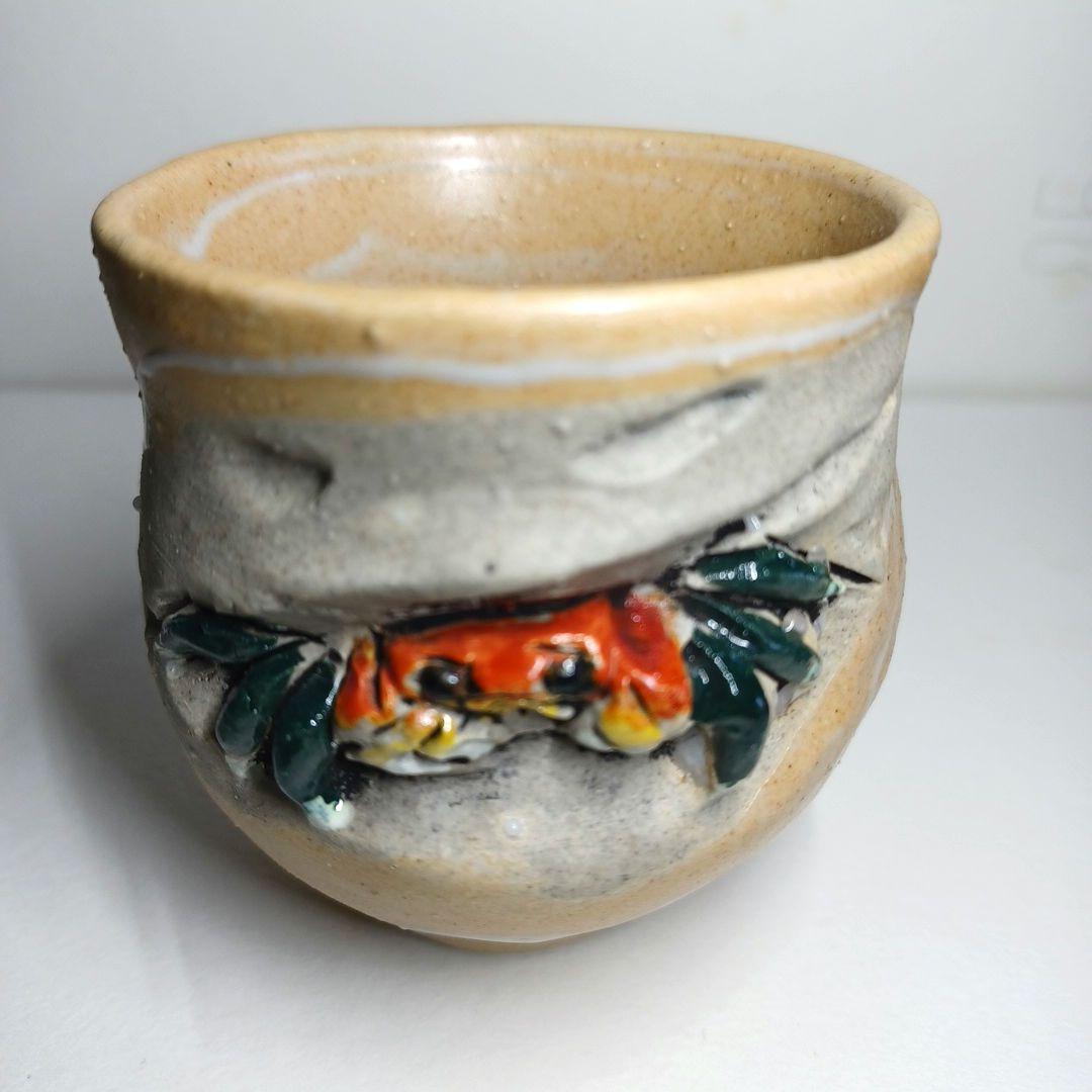 寿水 手捻り蟹 天神蟹彫 蟹細工 猪口 煎茶器 湯呑 茶道具 蕎麦猪口 酒器