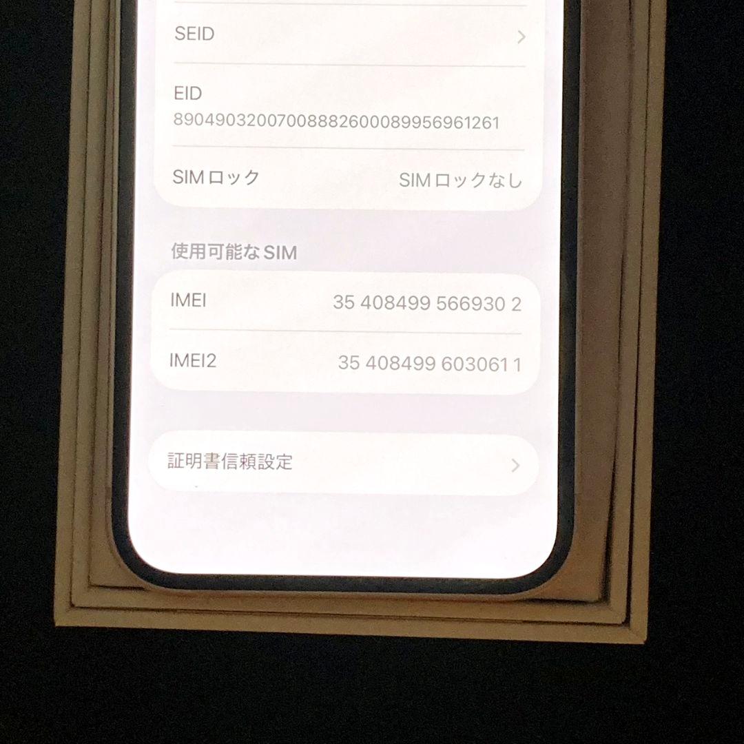 ✨上美品✨iPhone 13mini 本体 256GB ピンク 新品バッテリー