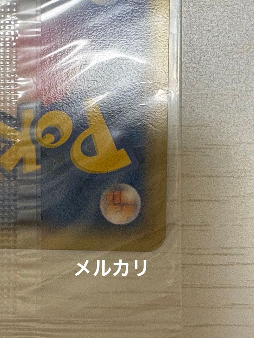 【未開封・匿名発送】ポケパーク スイクン
