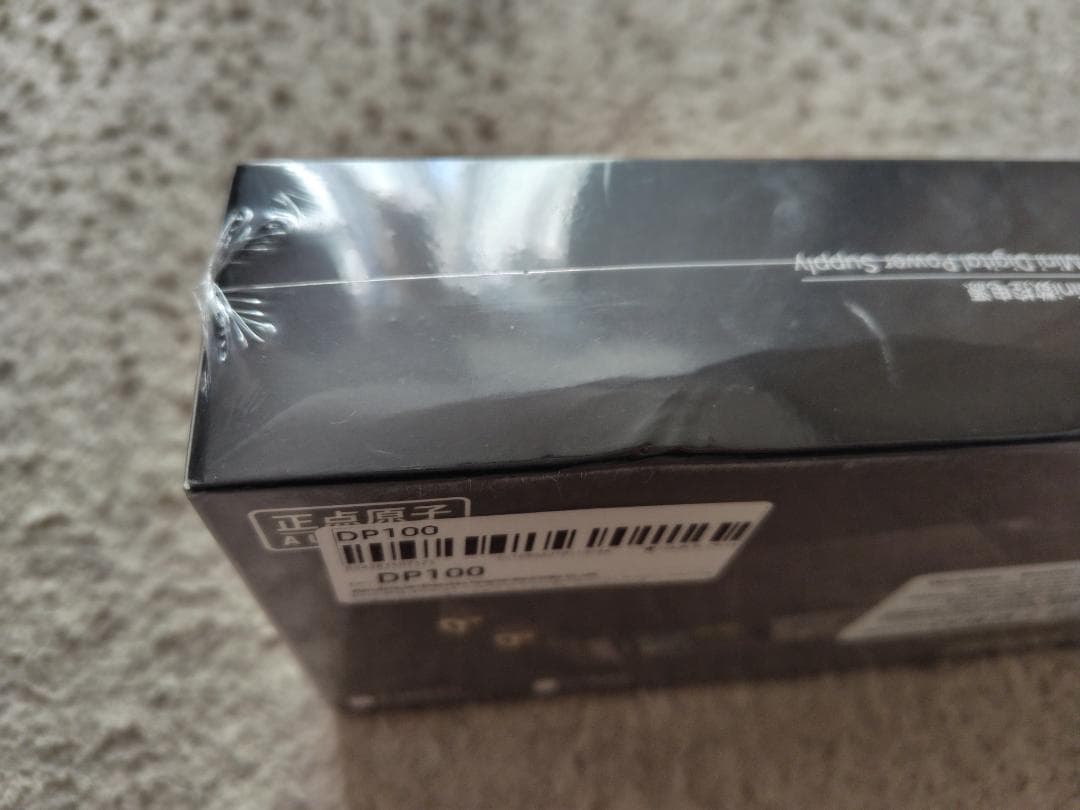 ALIENTEK DP100 安定化電源 未開封