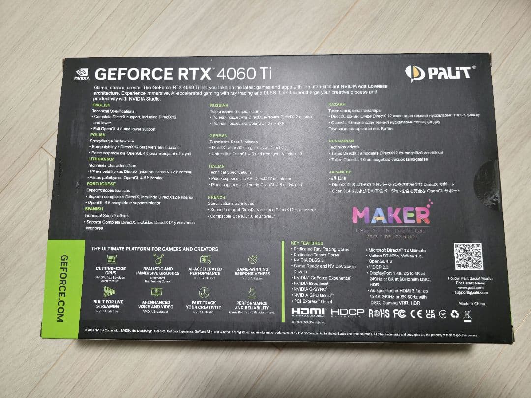 【週末値引】Palit GeForce RTX 4060 Ti DUAL 8GB