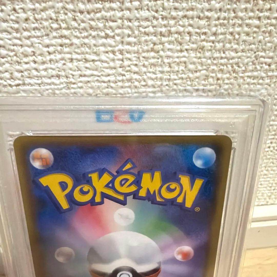 PSA10 マオ　SR