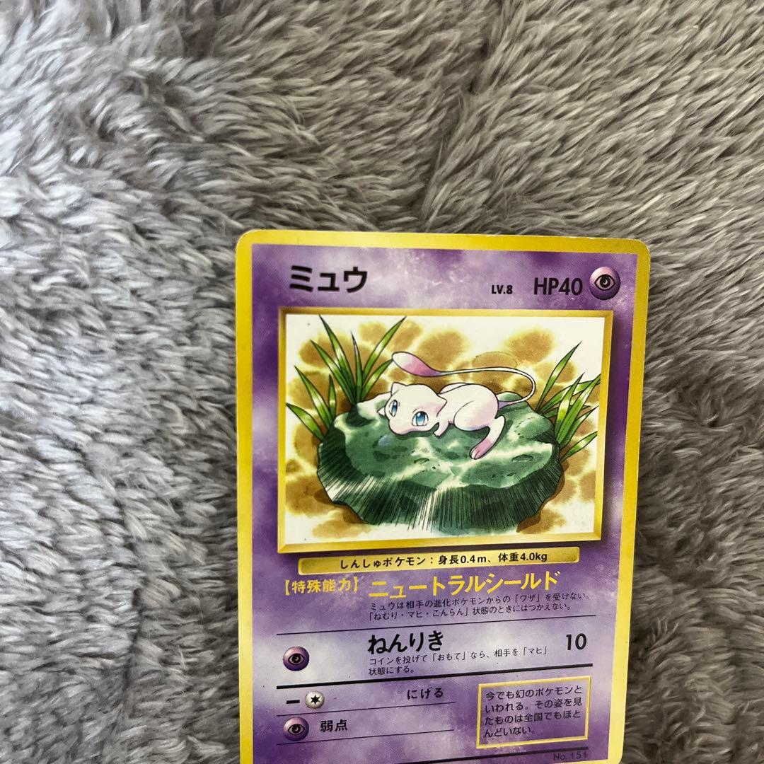 ミュウ LV.8 HP40 ポケモンカード　②