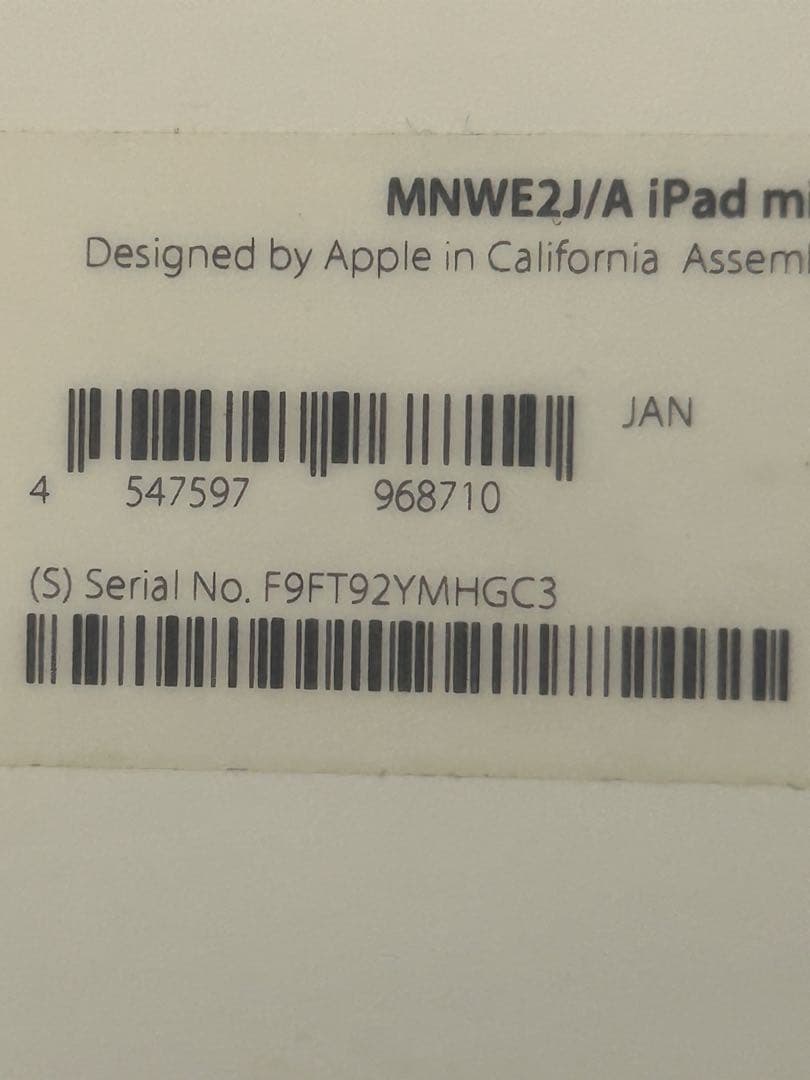 iPad mini 4 Wi-Fi + Cellular au　スペースグレイ