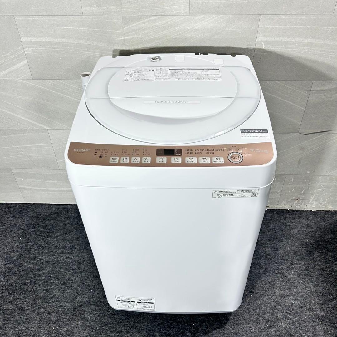 生活家電3点セット 冷蔵庫 洗濯機 電子レンジ 清掃済み 高年式 家電d5704