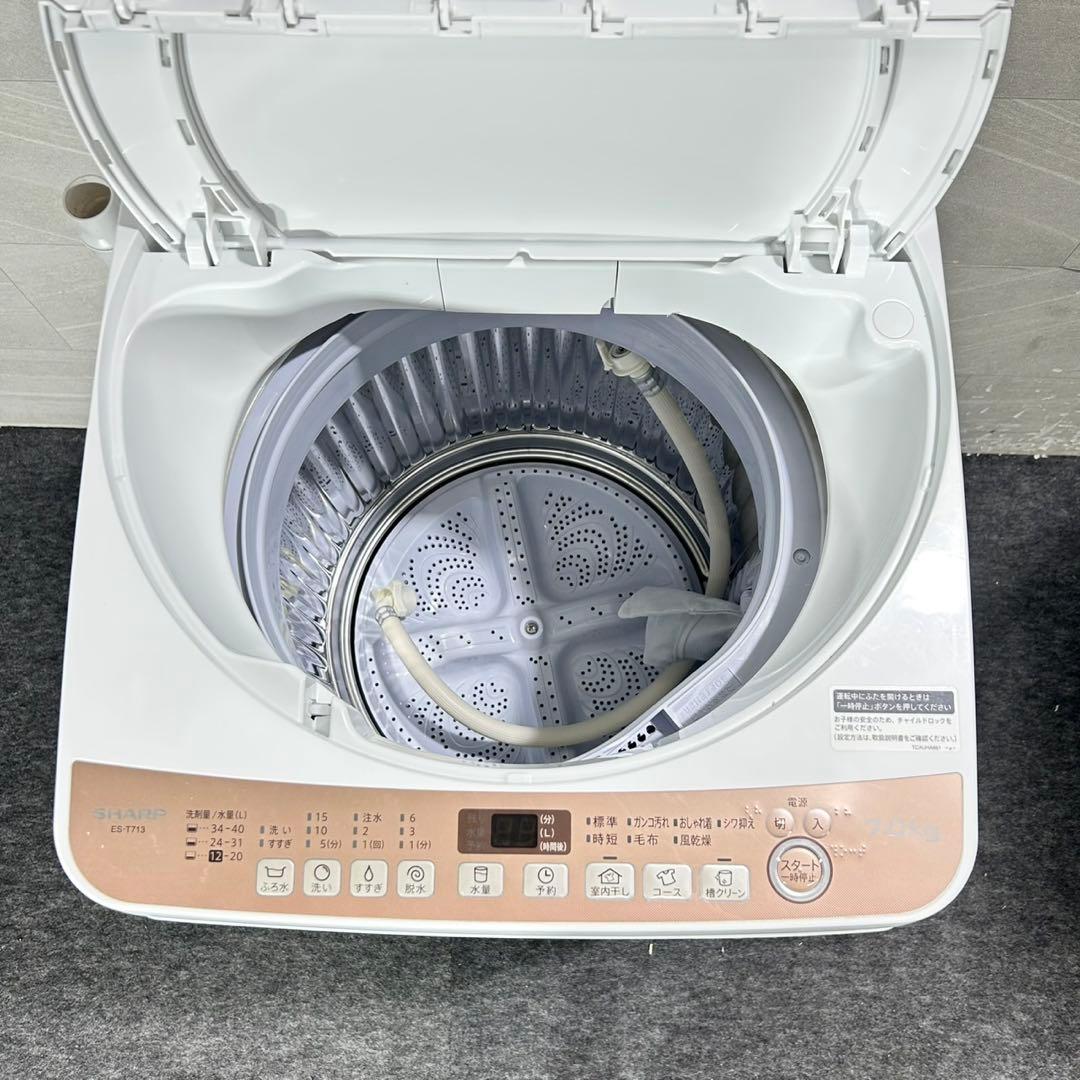 生活家電3点セット 冷蔵庫 洗濯機 電子レンジ 清掃済み 高年式 家電d5704