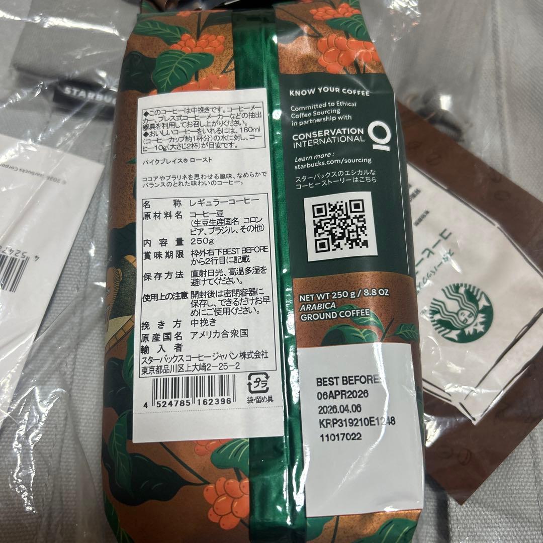 新品未開封　スターバックス2026年　福袋　コーヒー豆チケット付き　５点セット