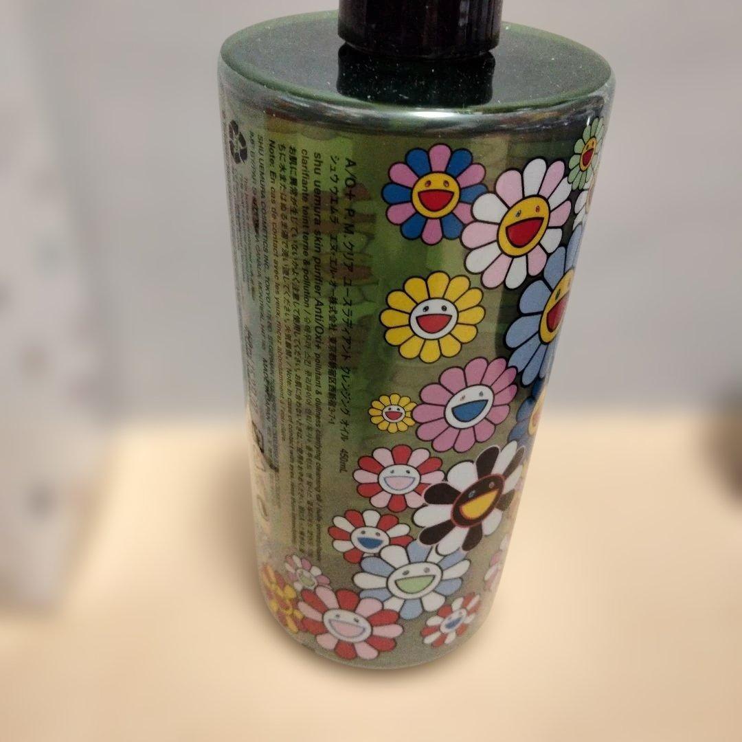 シュウウエムラ クリア ユースラディアント クレンジング オイル 450ml