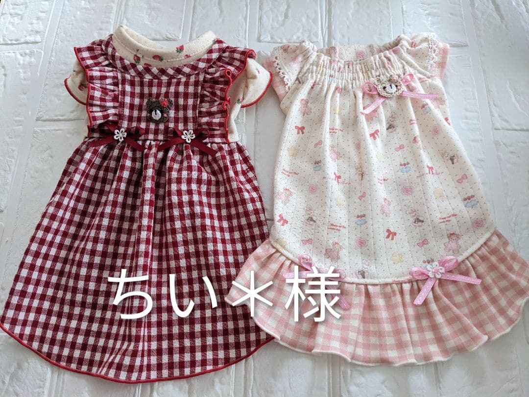 犬服ハンドメイドちい＊様