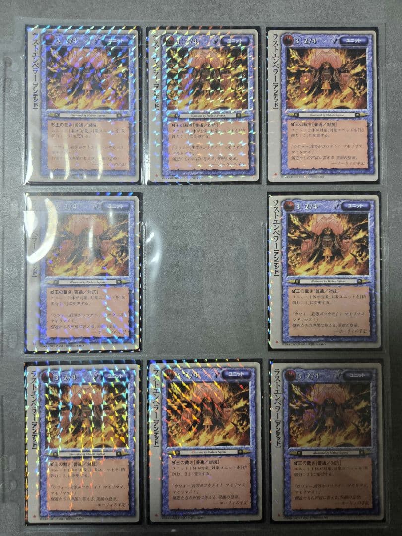 モンスターコレクション tcg 初版 極稀 まとめ売り 157枚