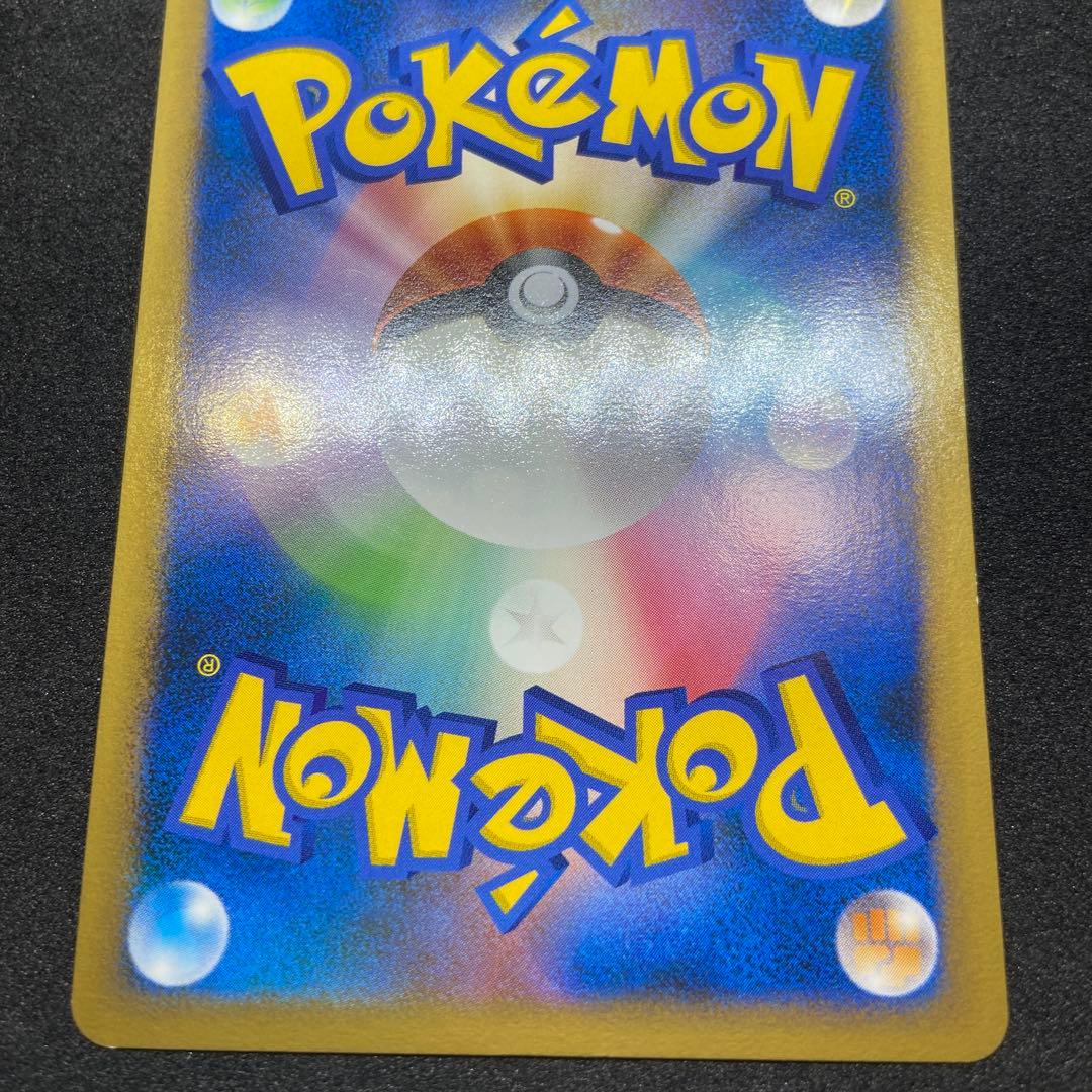 【ポケモンカードレジェンド】ヤドン　ドミノピザプロモPROMO 028/L-P
