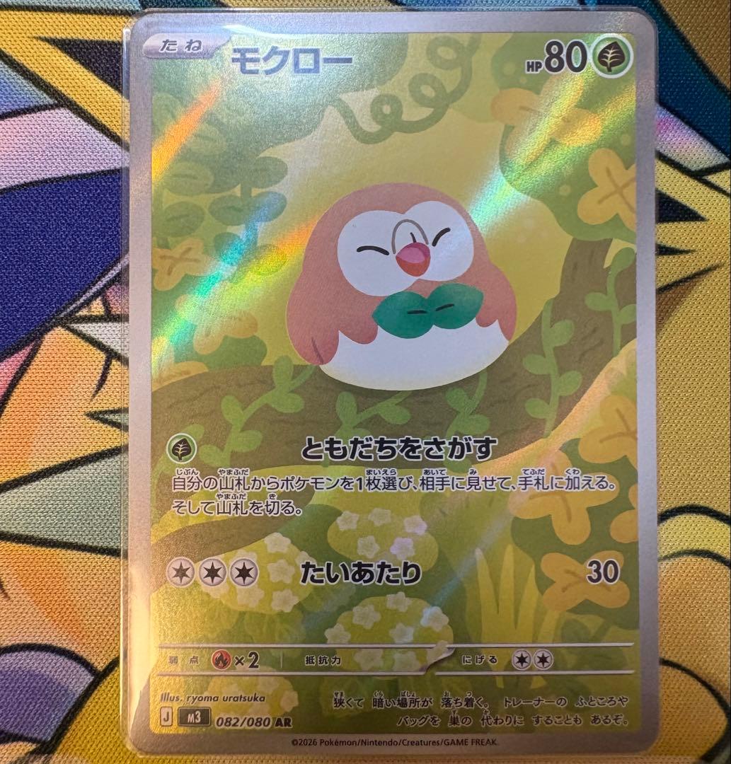 ポケモンカード　ar AR 8枚　まとめ売り　ゼニガメ　カメール　フシギソウ