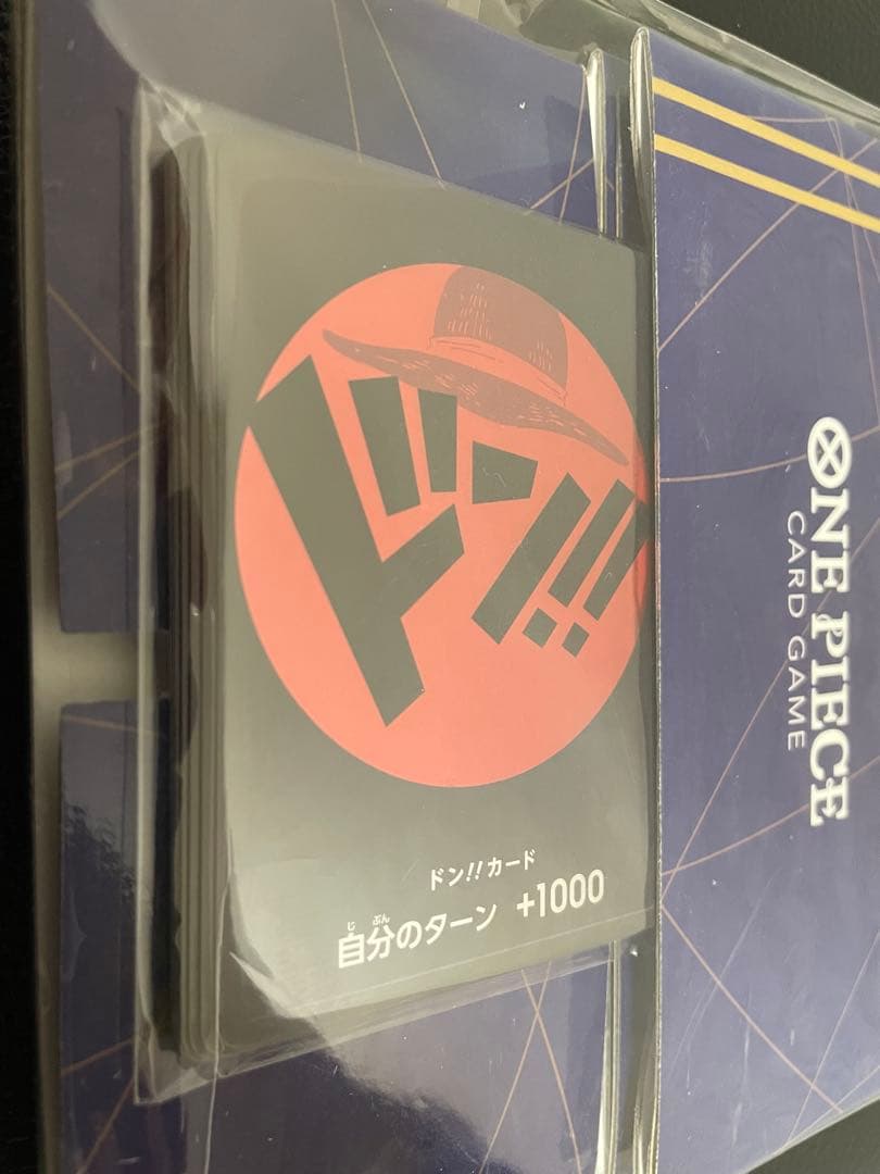 ワンピースカードゲーム ストレージボックス×ドン!!カードセット 麦わらの一味