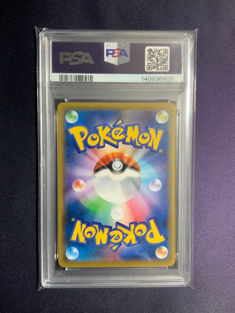 ピカチュウ 見返り美人 psa9 ポケモンカード プロモ 227/S-P