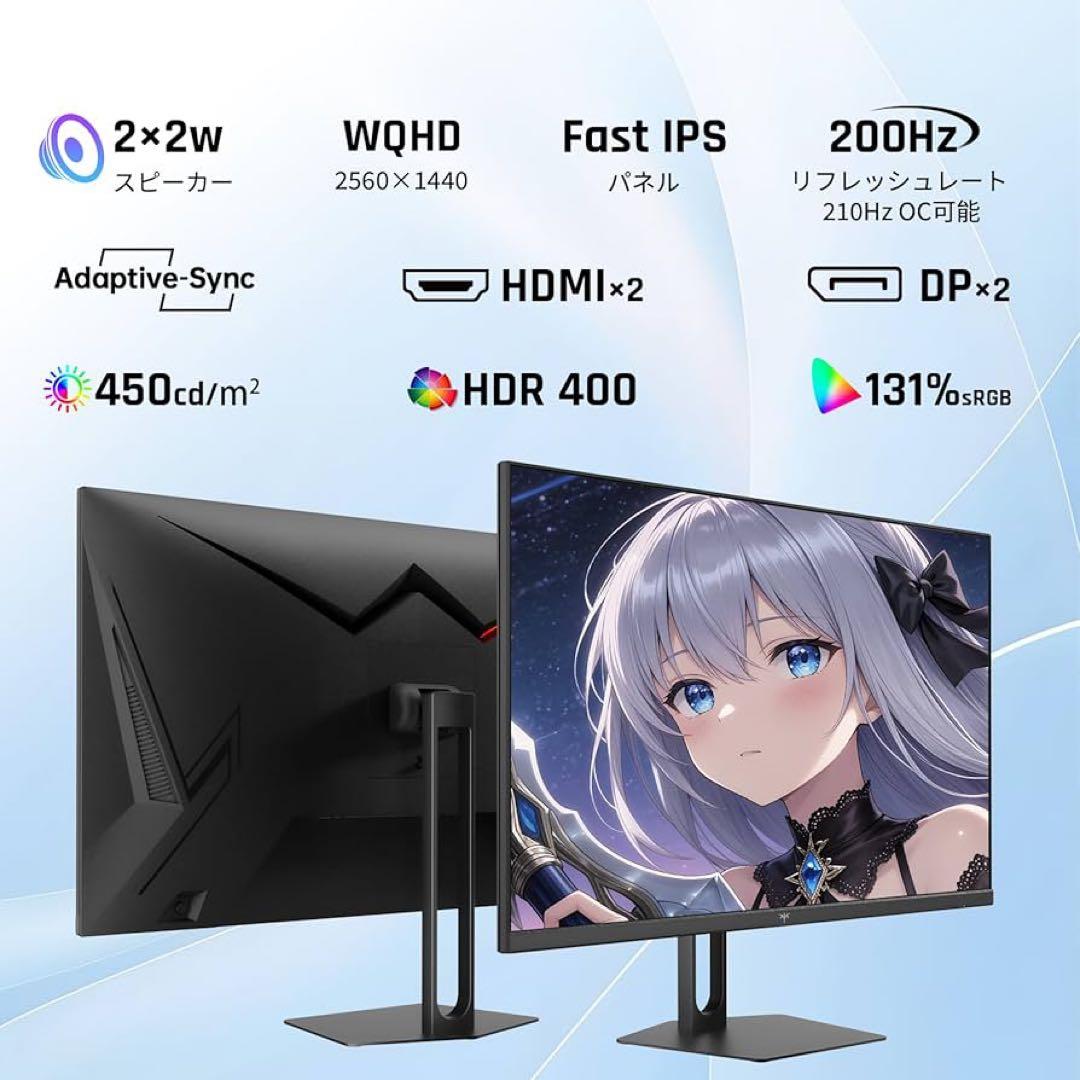 KTC 27インチモニター H27T22C WQHD 200Hz