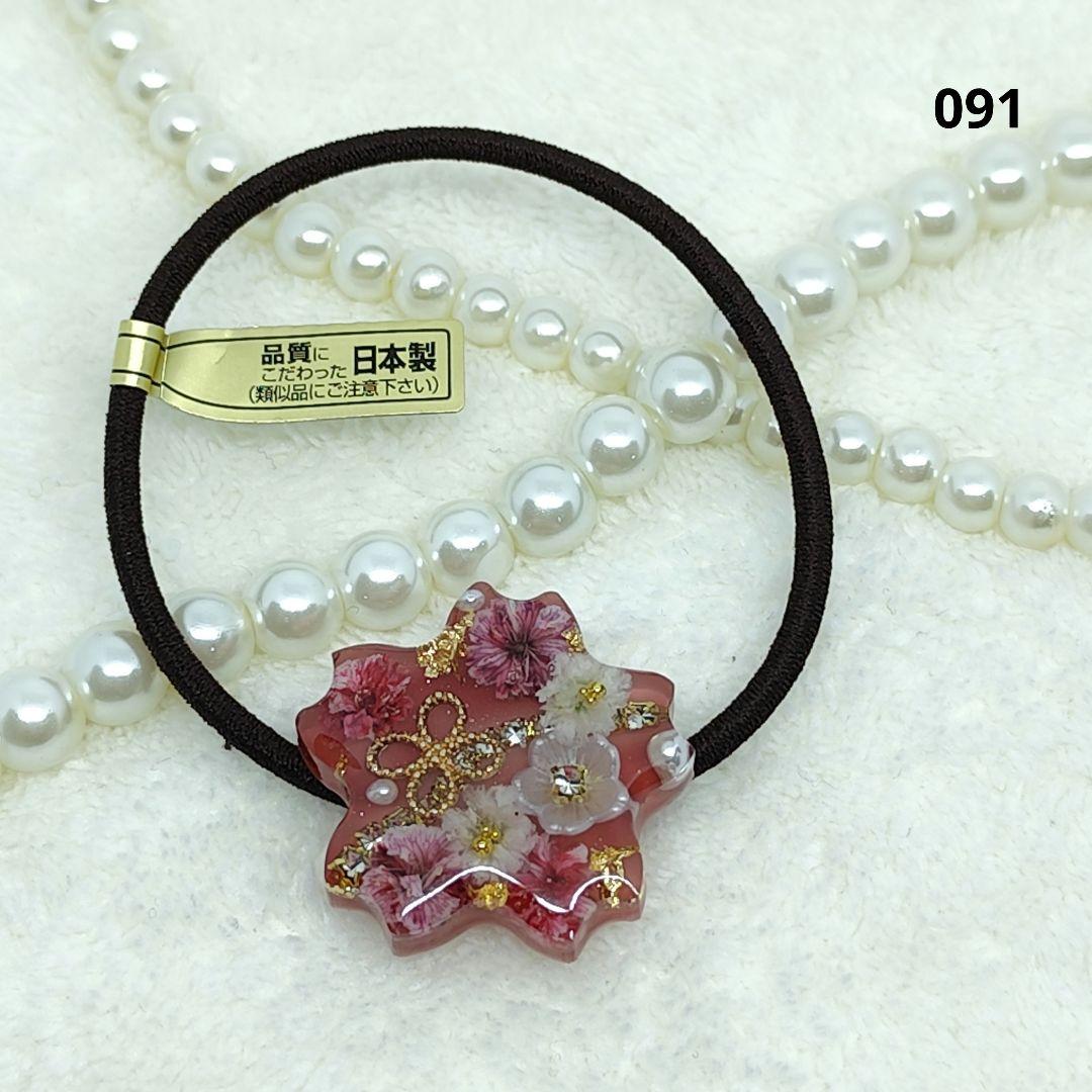 メル76685