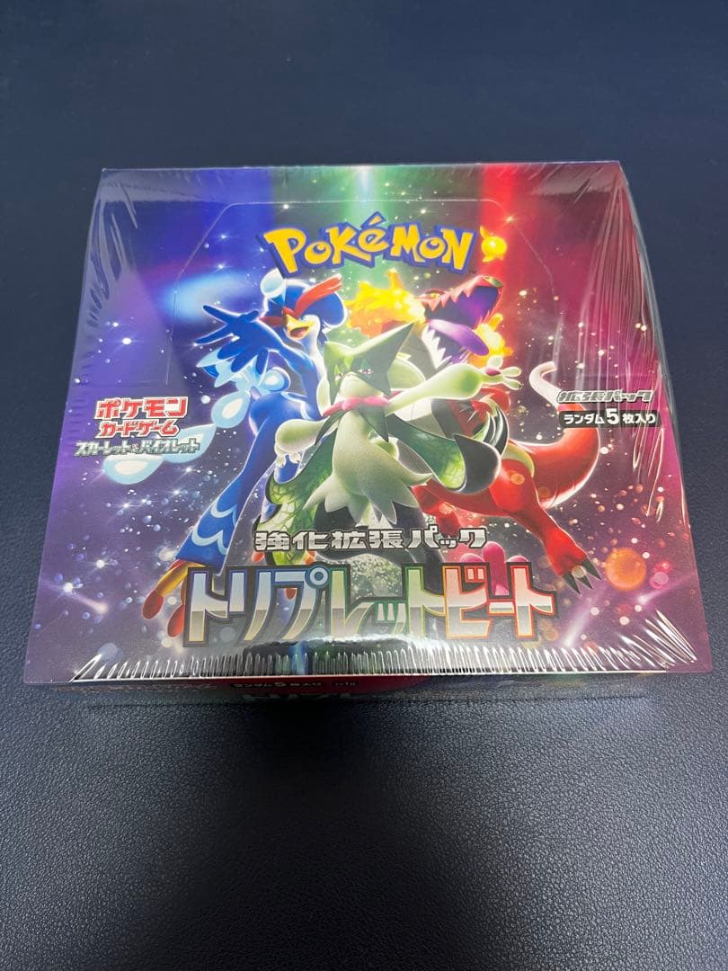 【新品未開封】トリプレットビート シュリンク付き box