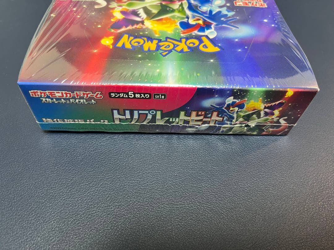 【新品未開封】トリプレットビート シュリンク付き box