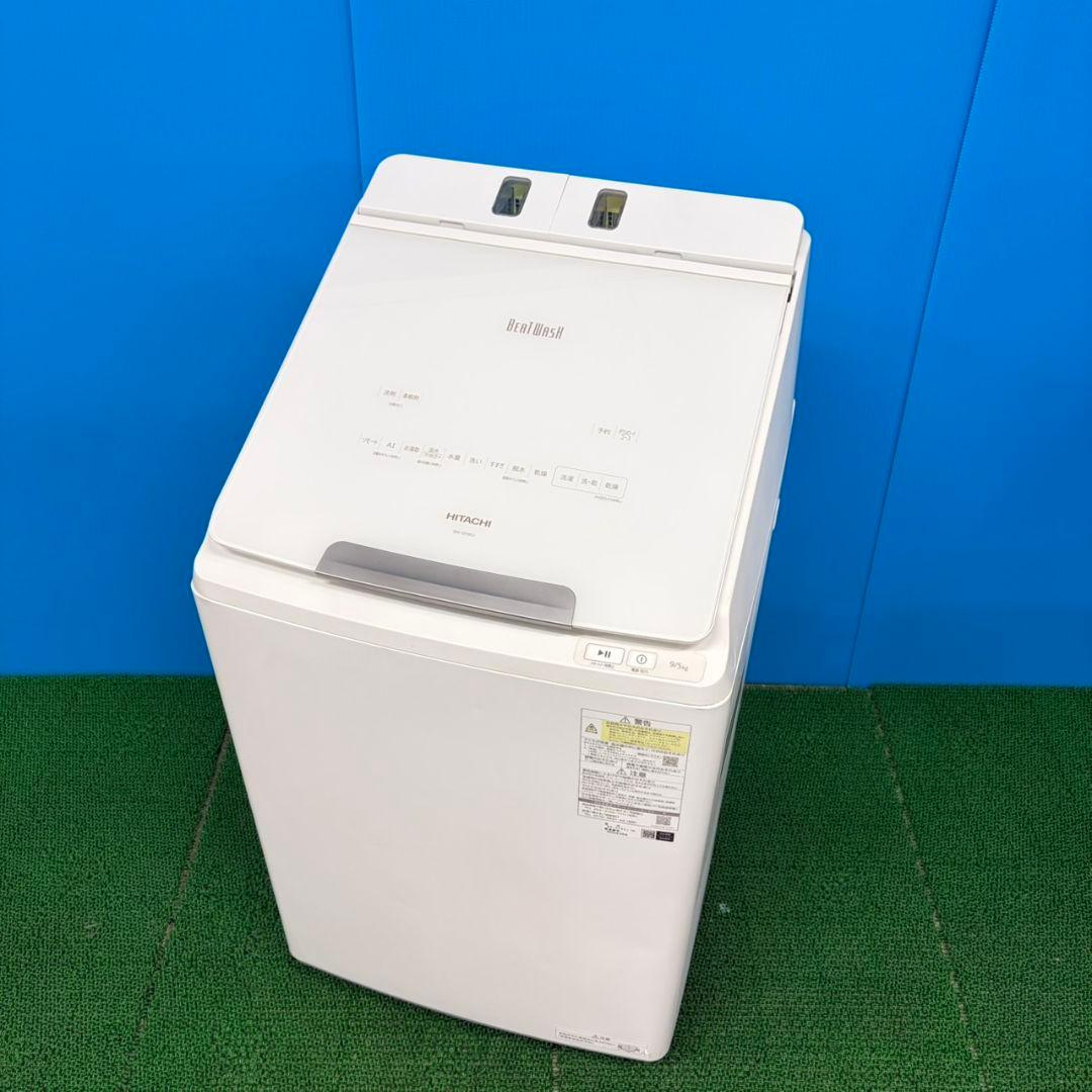 860 日立ビートウォッシュ　高機能モデル　洗濯機　乾燥付き　9/5キロ　家庭用